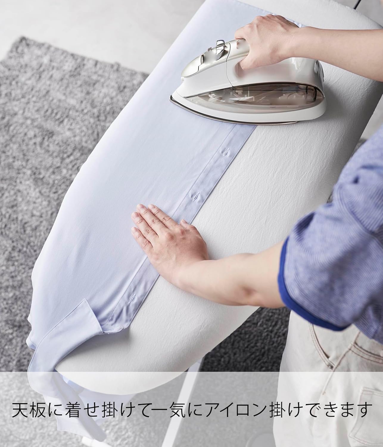 Amazon.co.jp : アイロン台 ホワイト 約W80×D36×H52～77cm(使用時